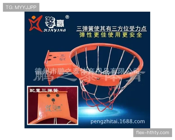 球卡篮筐怎么办？篮球规则判例解析与场裁判决标准